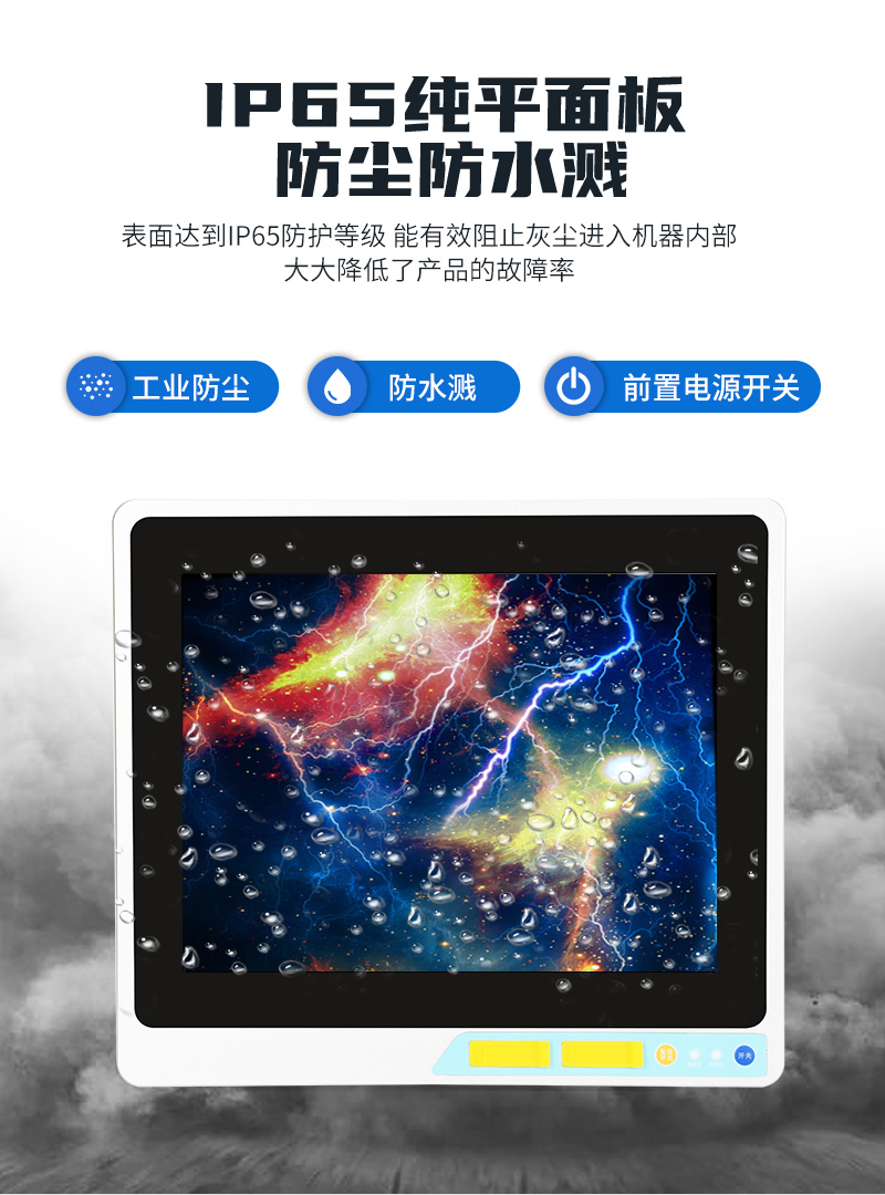 一體工控機(jī)價(jià)格