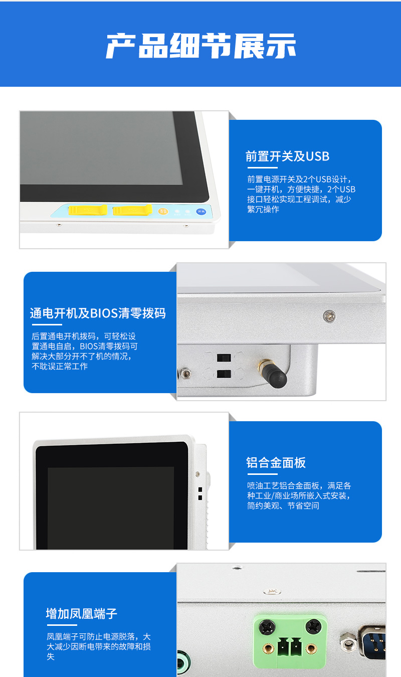 工程一體機(jī)