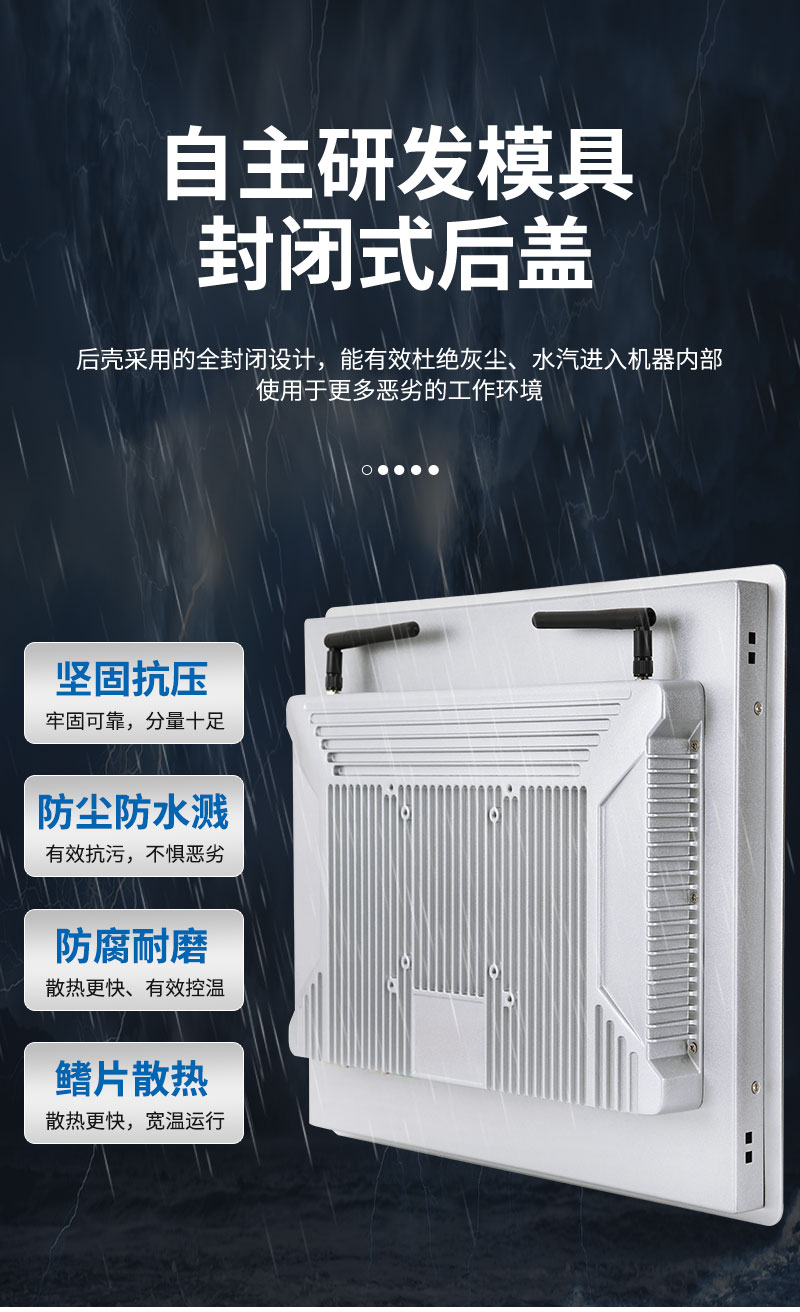 工控機的系統(tǒng)