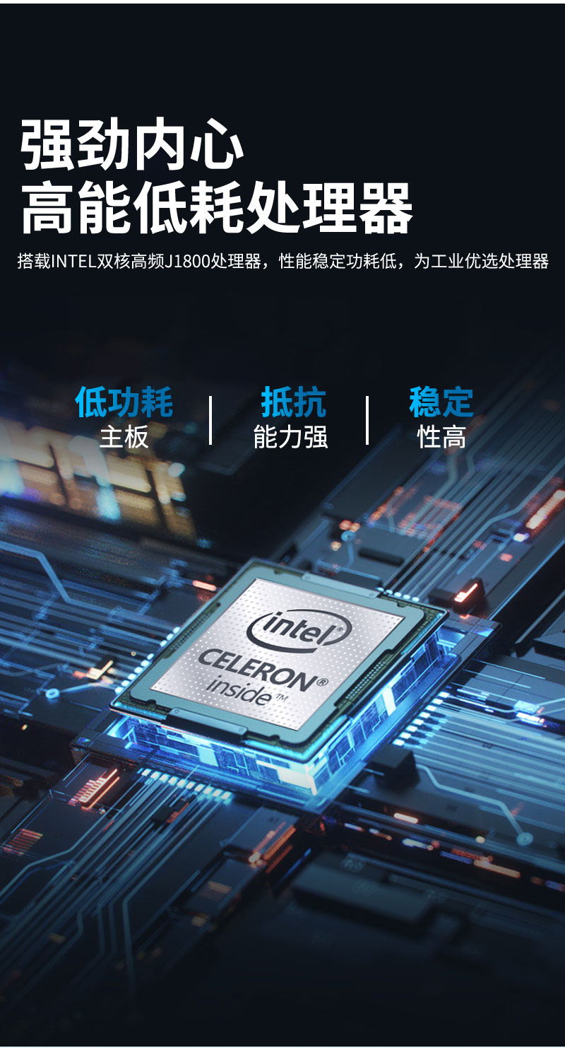 觸控工控機