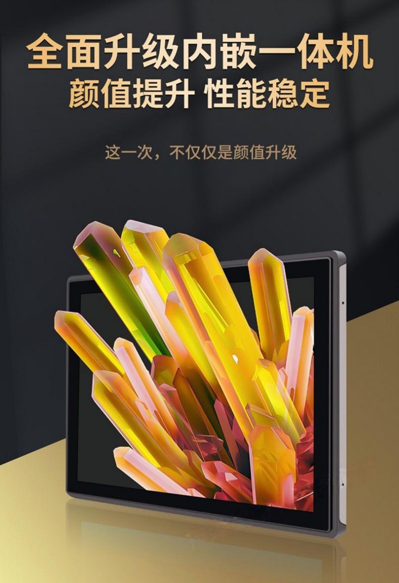 電腦 工控機(jī)