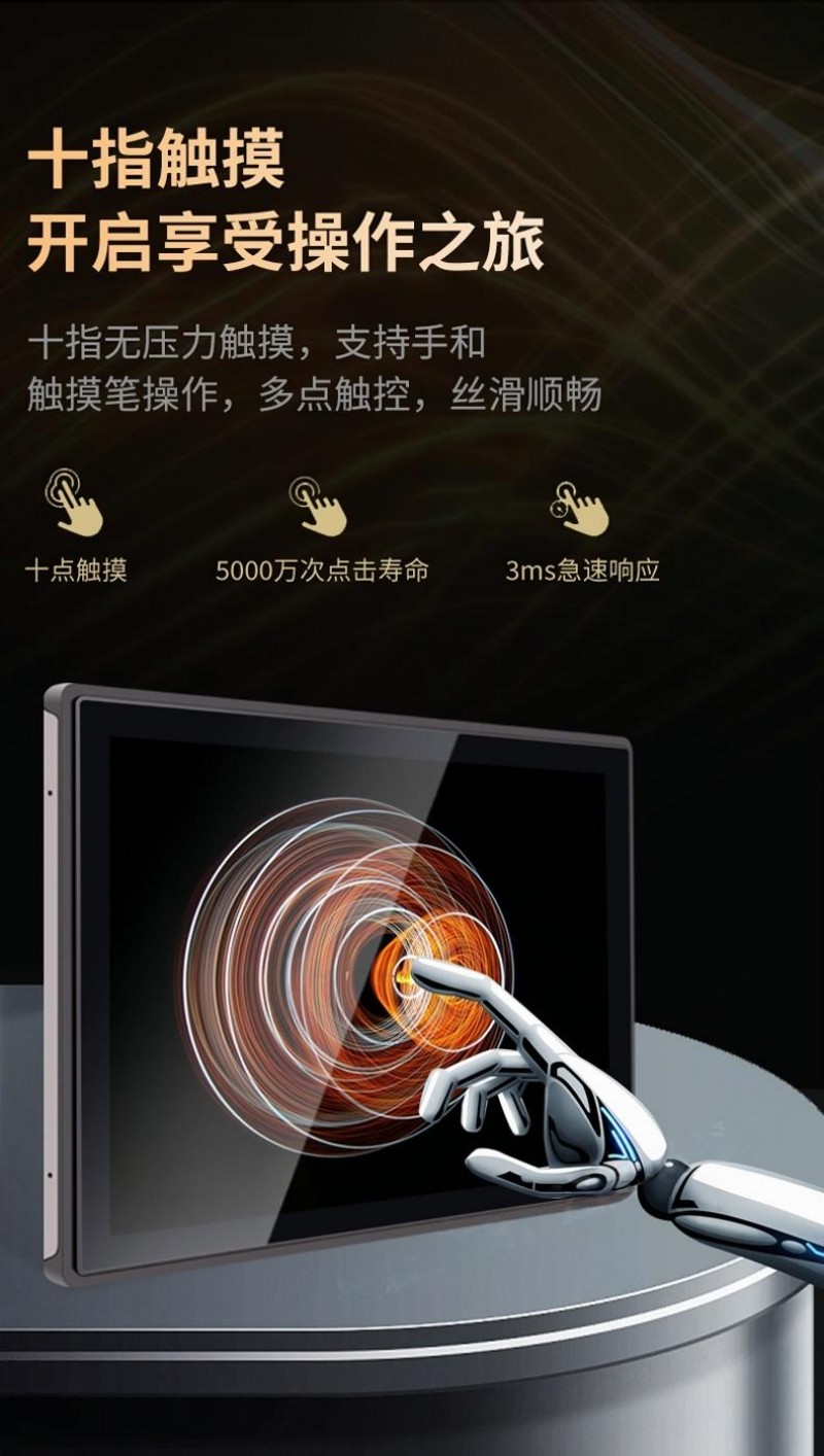 工控機(jī)的型號