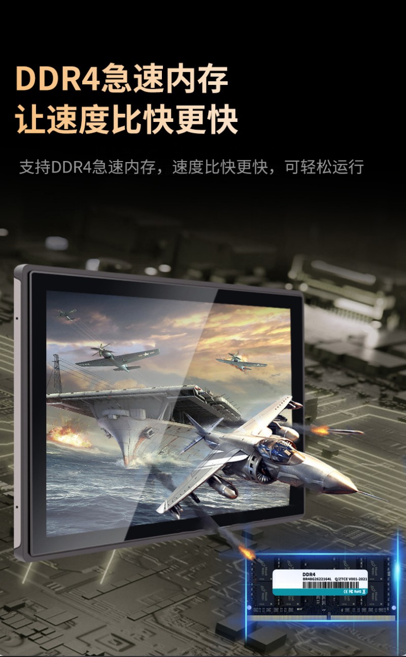 交互式觸摸工控一體機(jī)