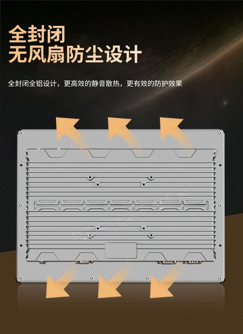 工控一體機(jī)工廠