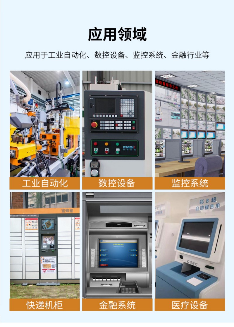 工控一體機(jī)品牌排行