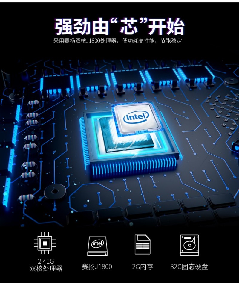 嵌入式液晶顯示屏
