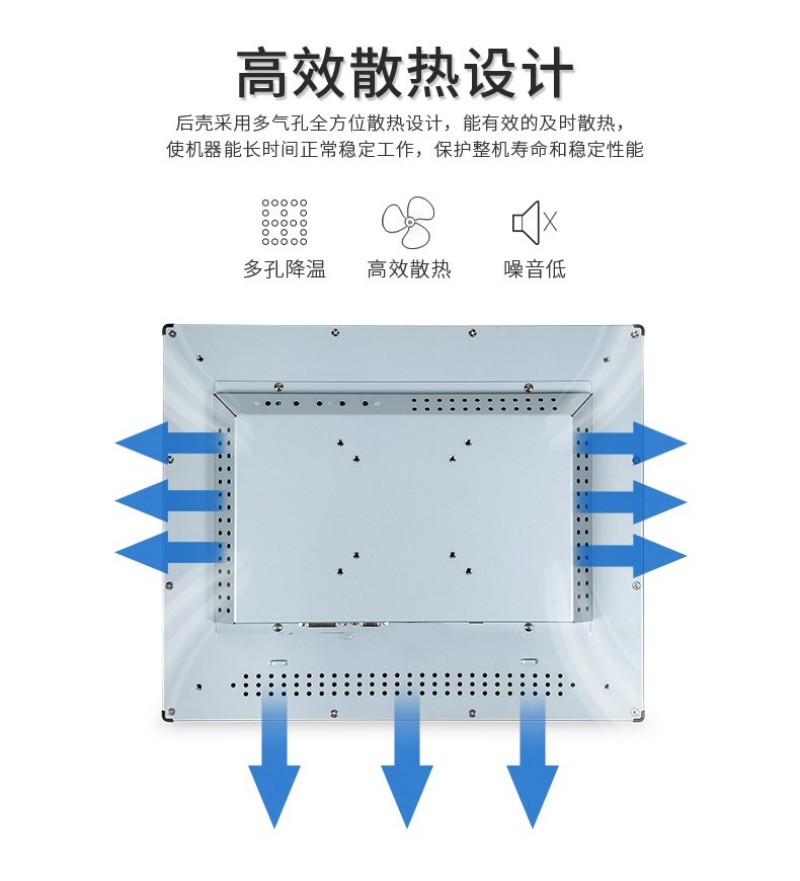 嵌入式觸摸屏一體機(jī)