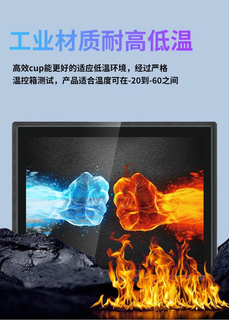 觸摸式工控一體機(jī)