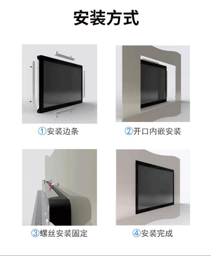 工業(yè)級(jí)觸控一體機(jī)