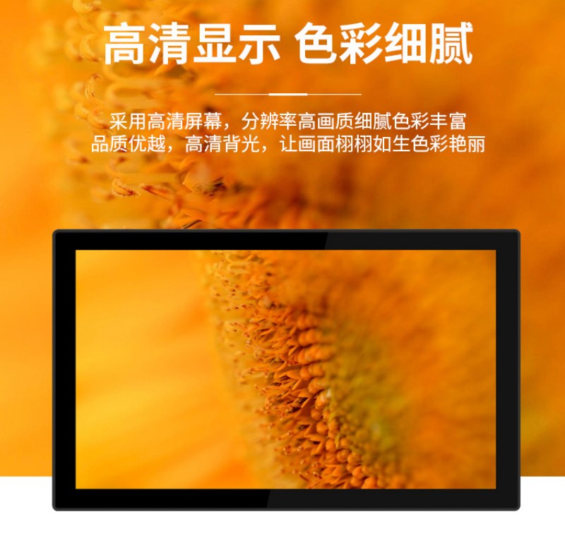 工控觸摸一體機(jī)屏