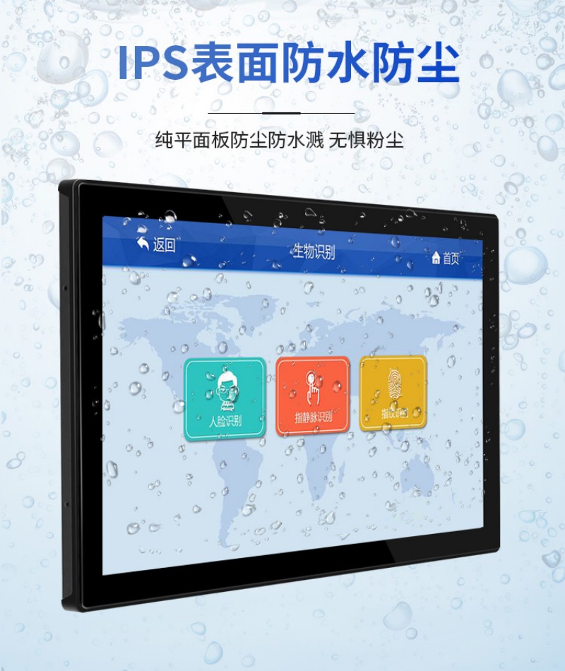 工業(yè)觸摸屏工控一體機(jī)報(bào)價(jià)