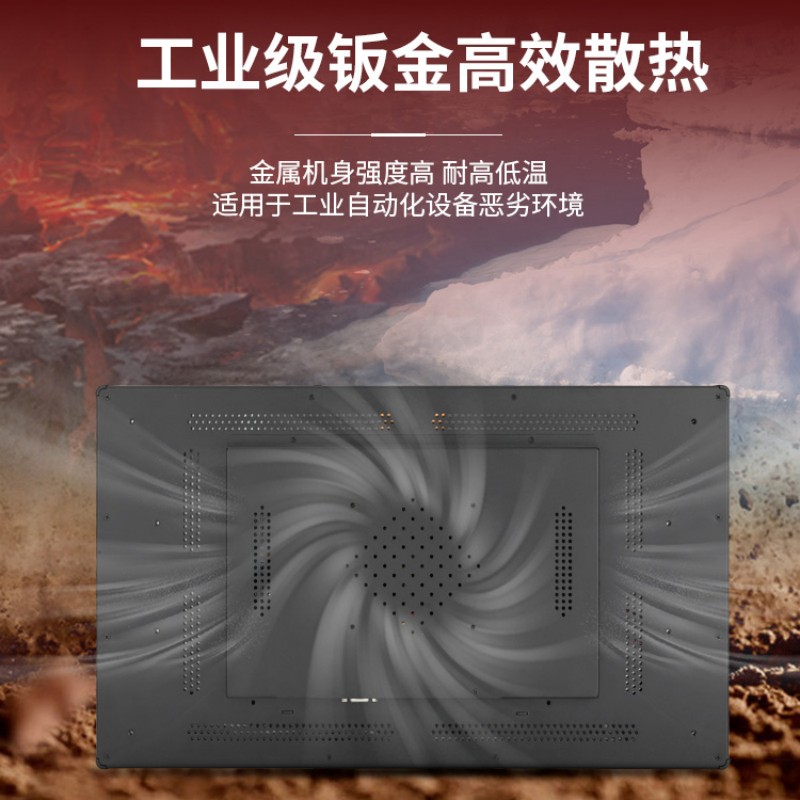 觸摸式工控機(jī)