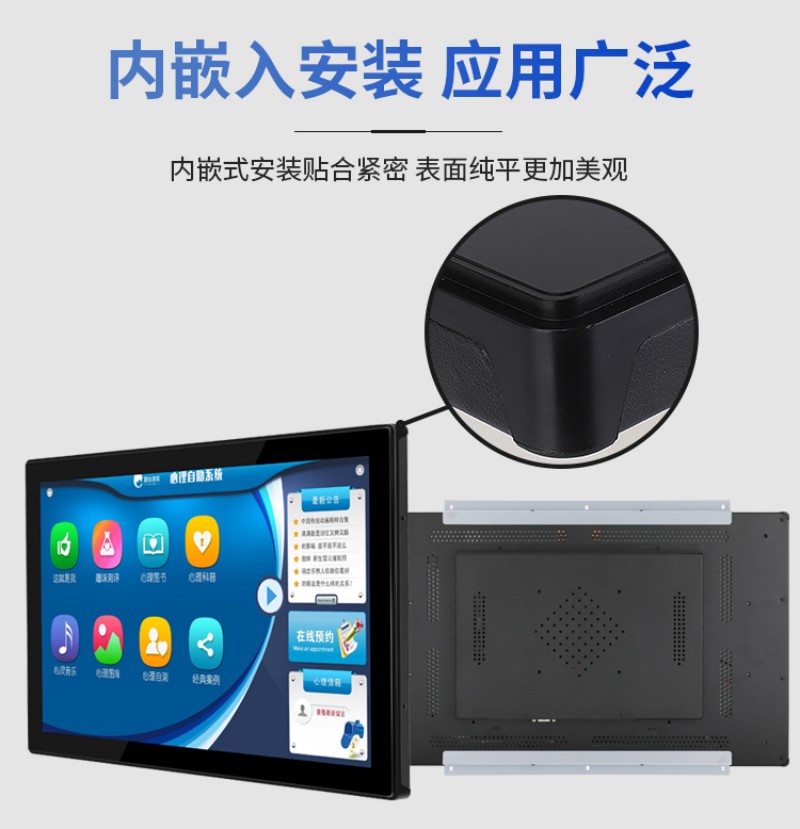 工控一體