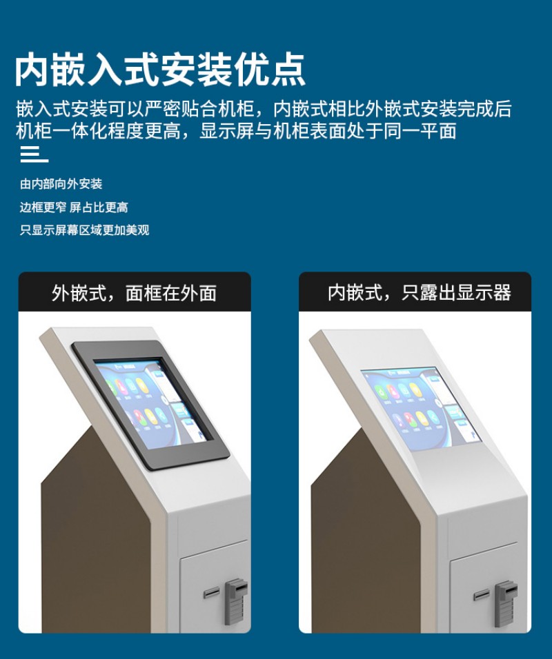 工控一體機(jī)安卓