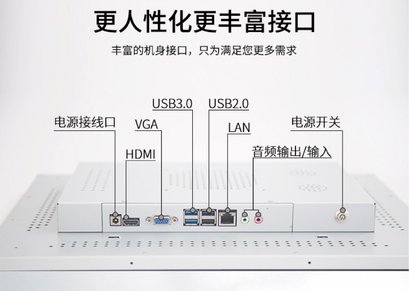 工業(yè)工控一體機(jī)觸摸屏