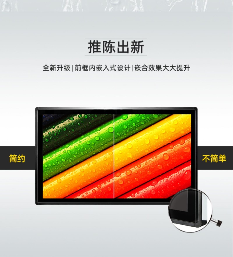 觸摸一體機工控