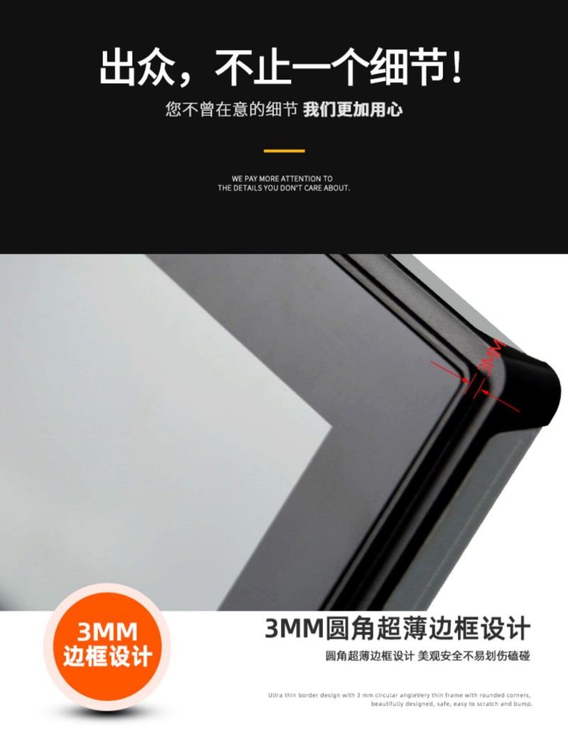 觸摸一體機 工控