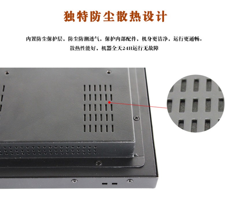 觸摸一體機(jī) 工業(yè)