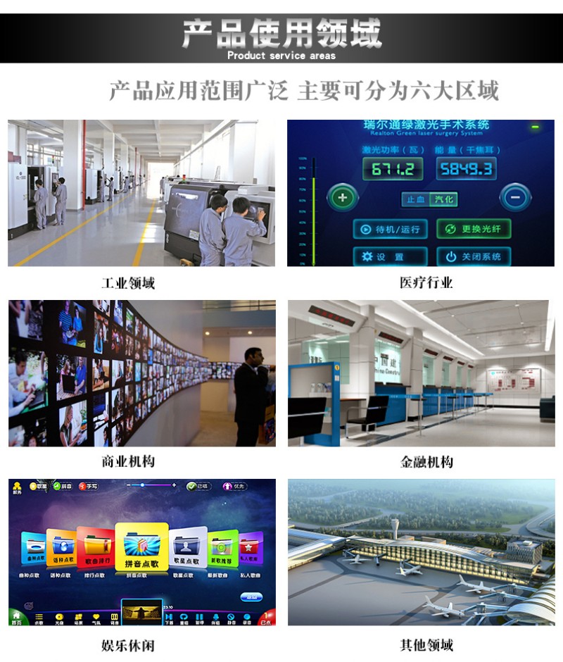 觸摸屏一體機(jī)工控機(jī)