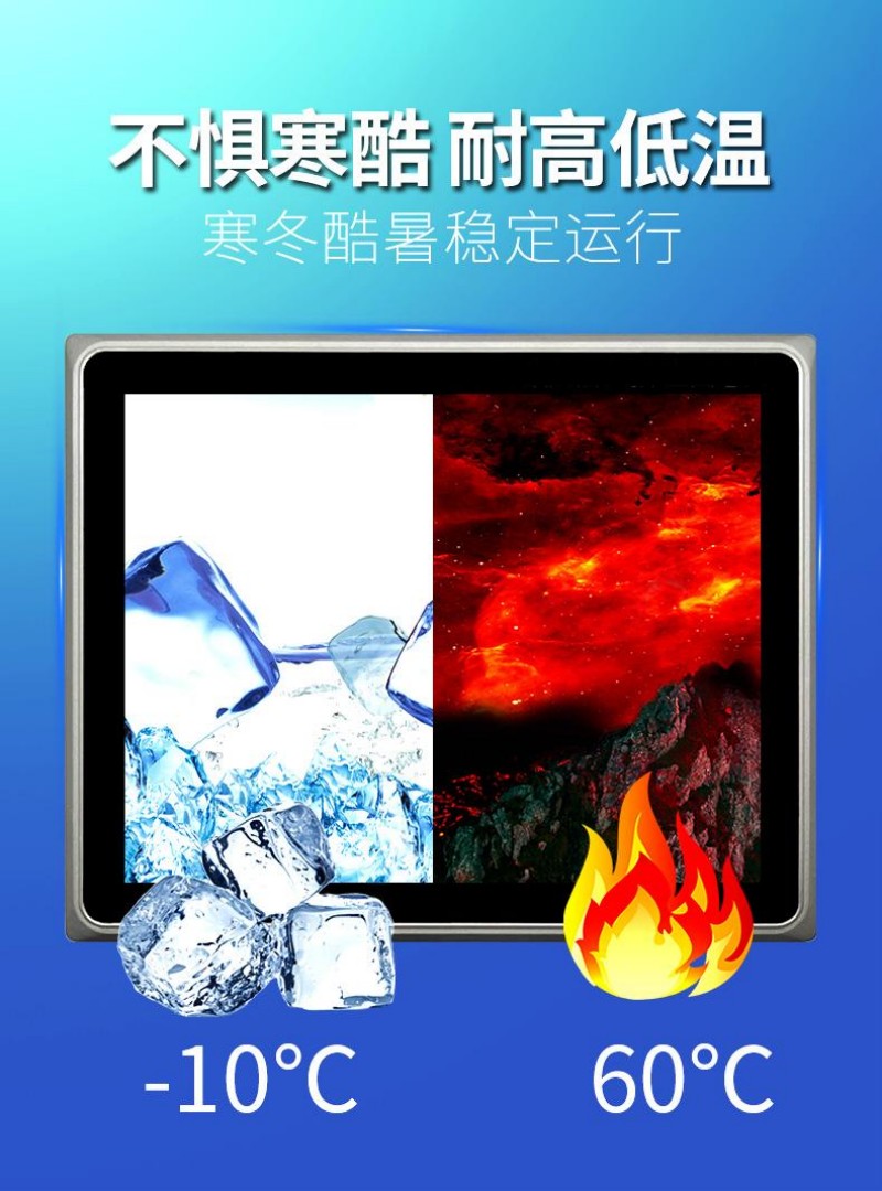 哪里有賣工控一體機