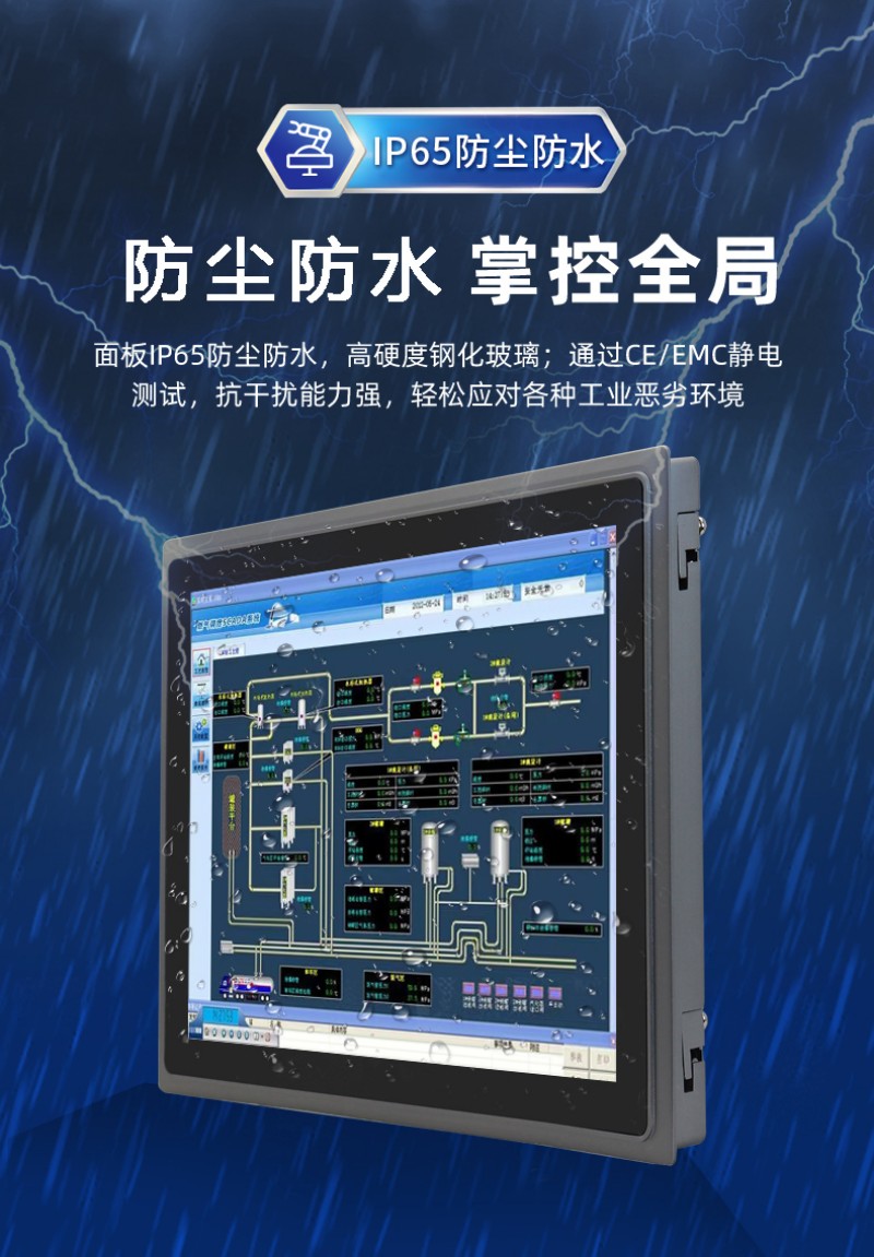 工控機(jī)哪個(gè)好