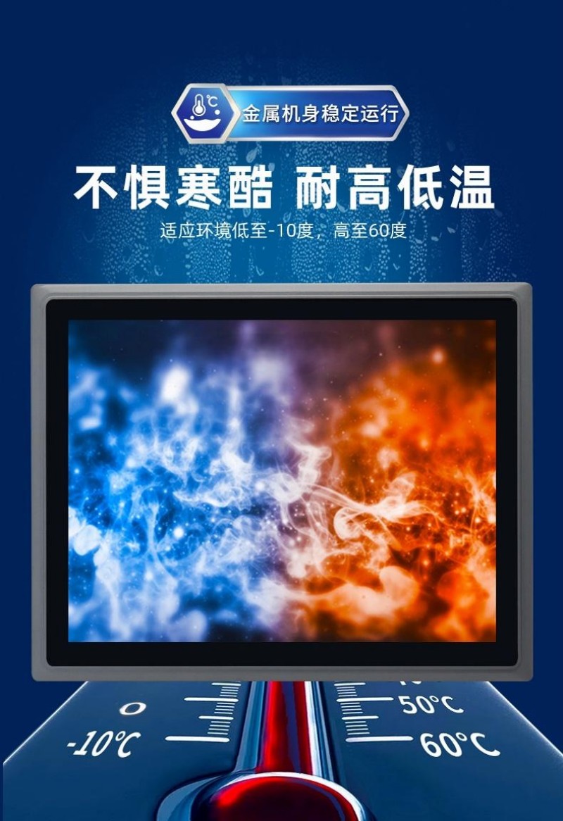 工控機(jī)有哪些