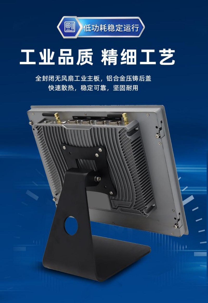 什么是工控設(shè)備