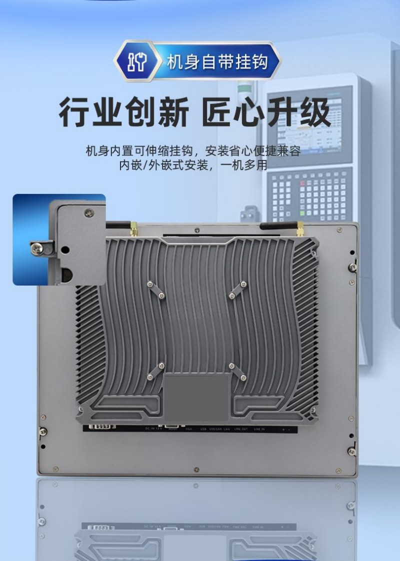 工控機(jī)比較好的