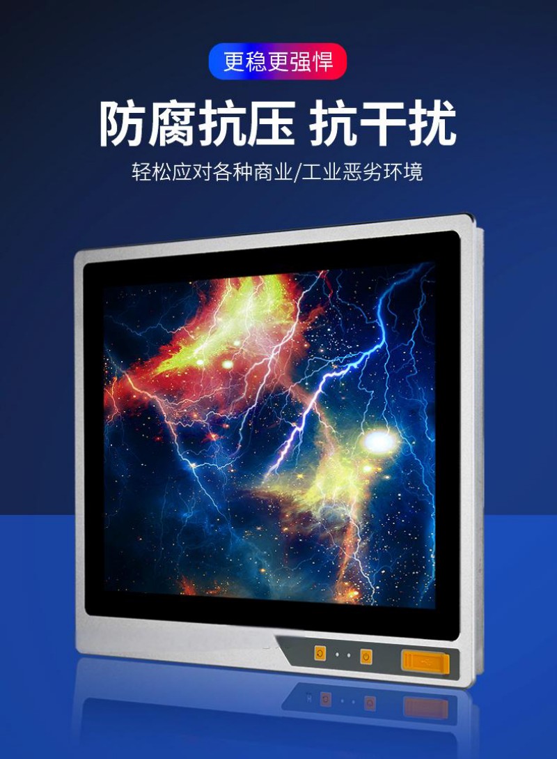 工控一體機(jī)廠家哪家好