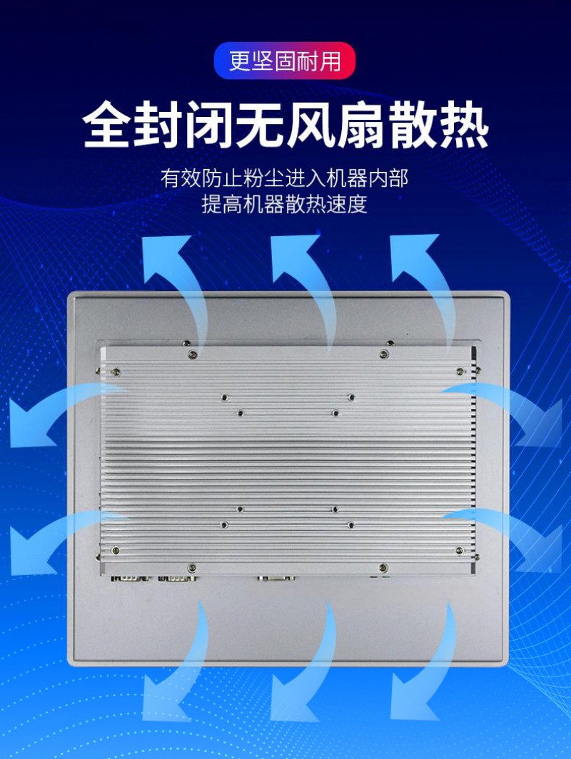 工控一體機(jī)哪家好