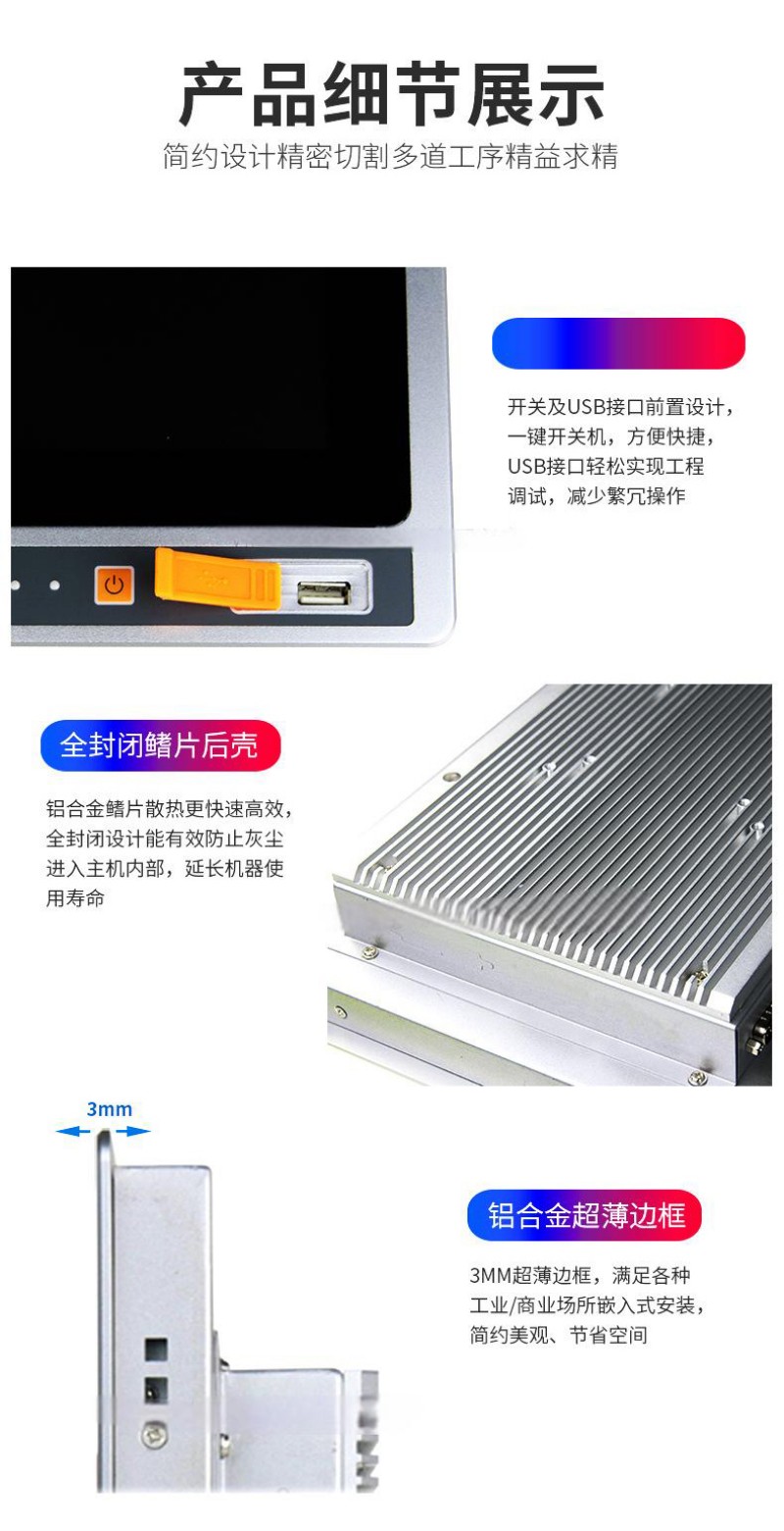 工控一體機(jī)品牌哪個(gè)好