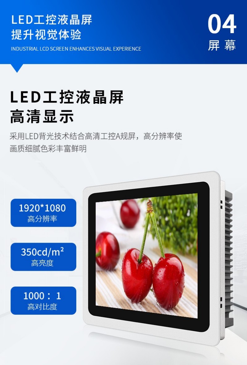 工控機(jī)系統(tǒng)有哪些