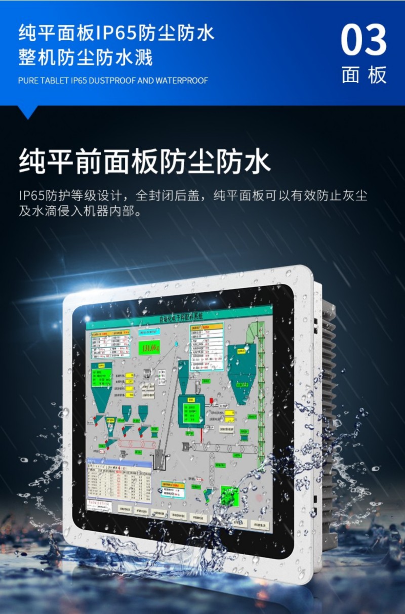 工控機(jī)哪里買