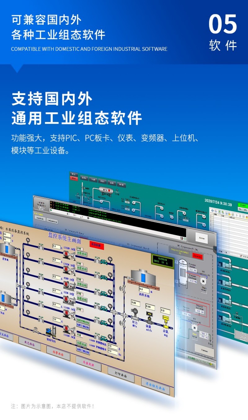 工控機(jī)型號有哪些