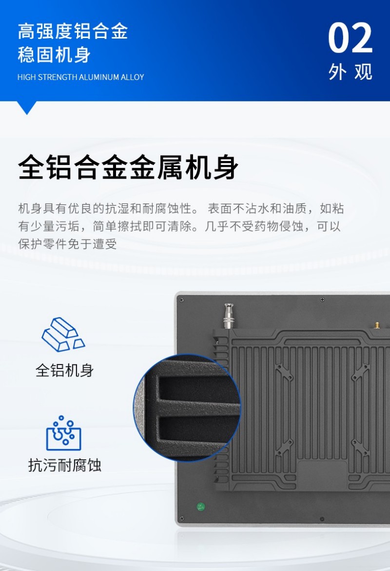 工控機(jī)哪家好