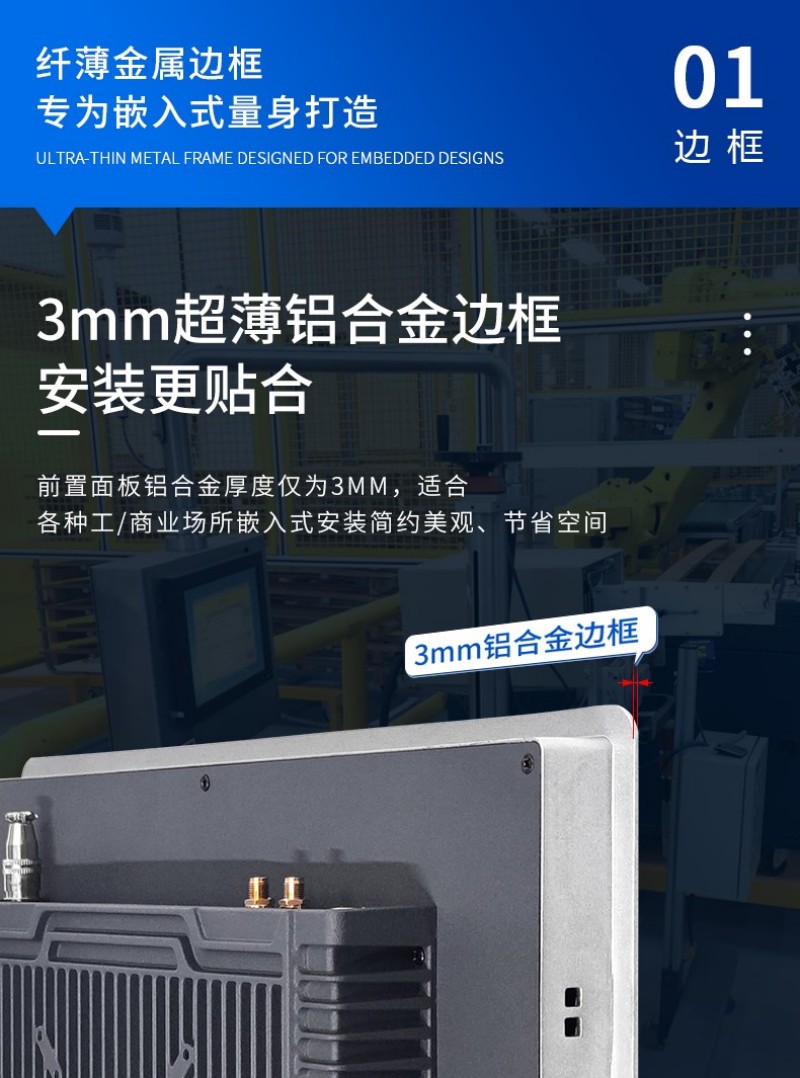 工控一體機(jī)什么牌子好