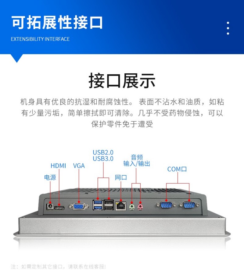 工控一體機(jī)都是觸摸屏嗎