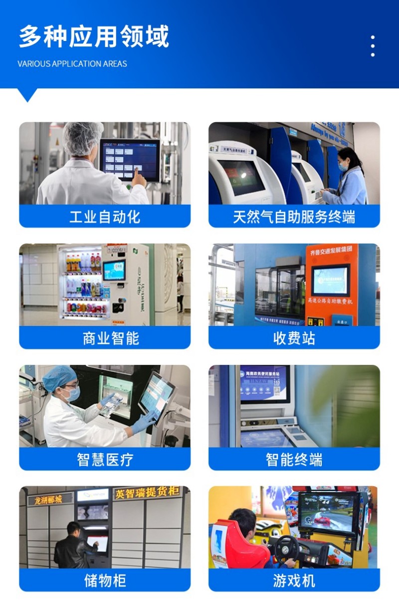 工控機(jī)怎么樣