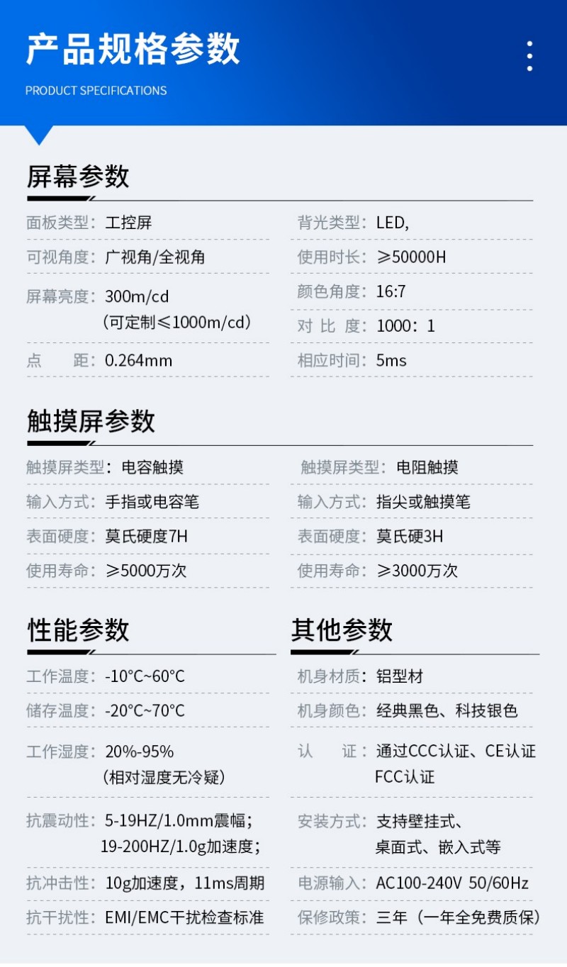 工控機(jī)選哪家