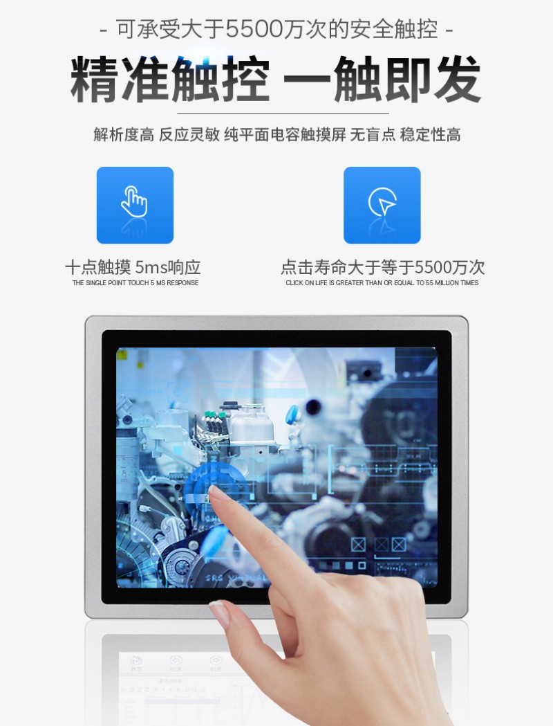 工控工業(yè)電腦
