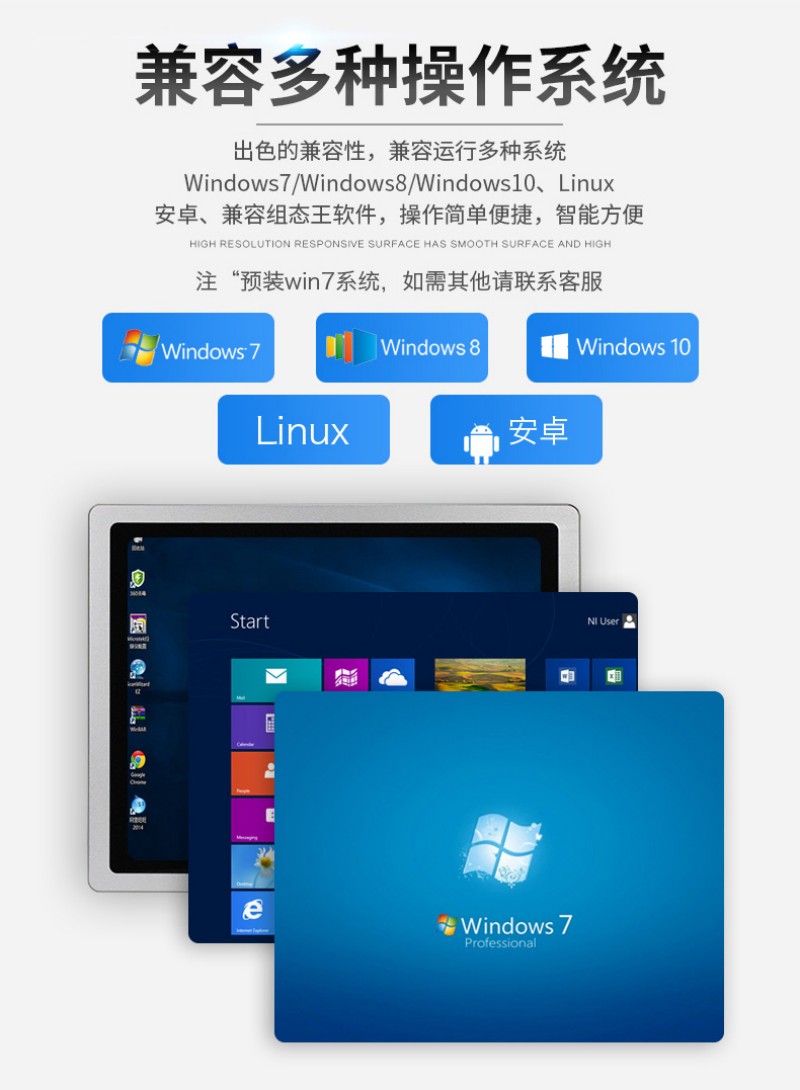 工業(yè)控制電腦一體機(jī)
