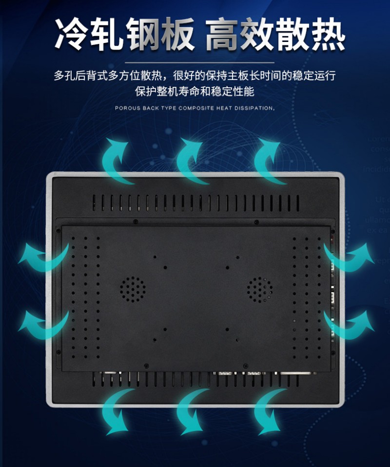 工業(yè)工控電腦