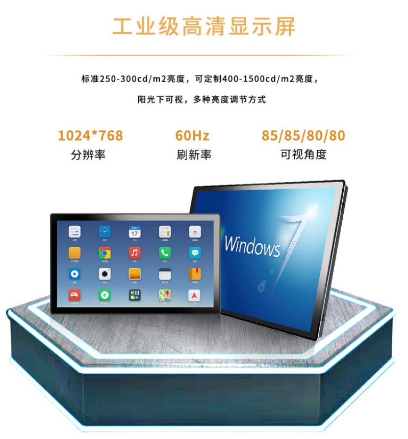 微型電腦工控機
