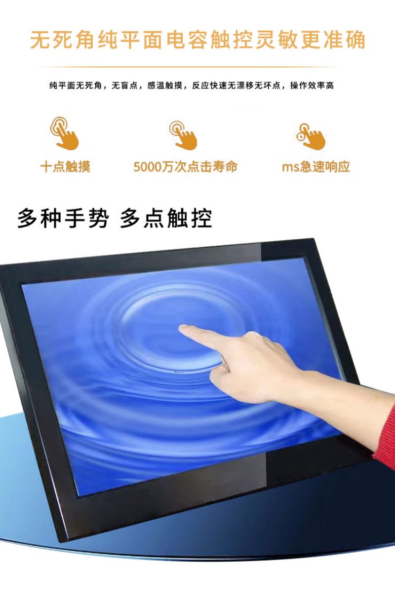 工控臺式機
