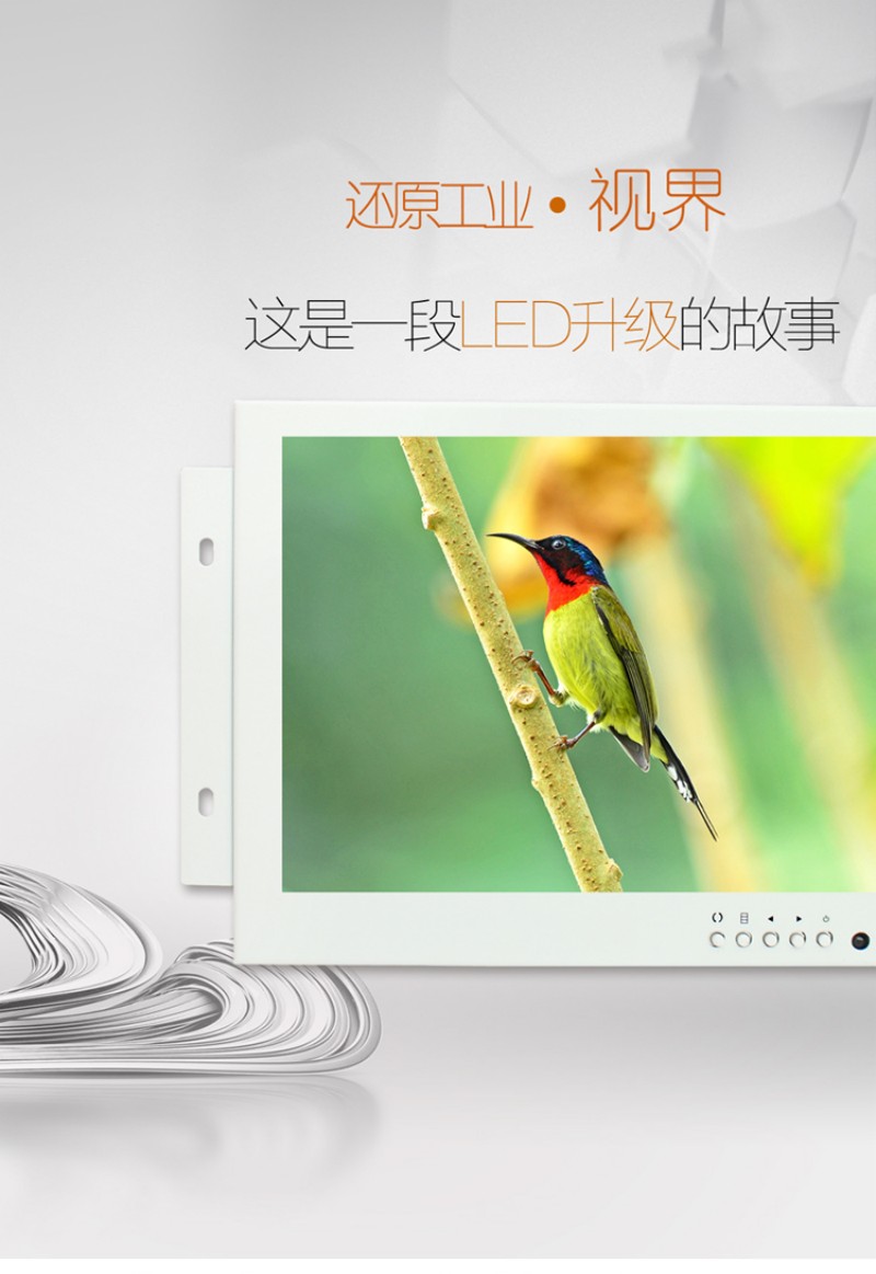 便攜式工控一體機