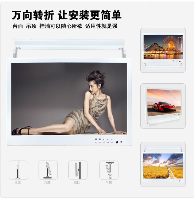 工控一體機主板型號