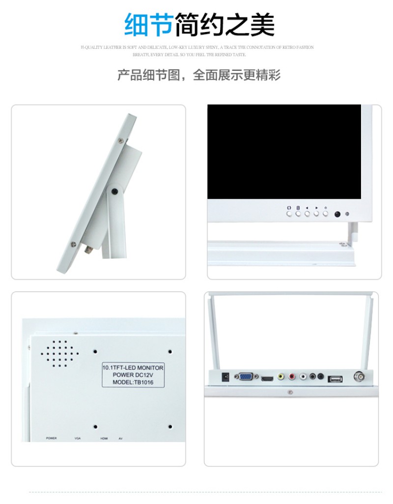 醫(yī)療儀器工控一體機