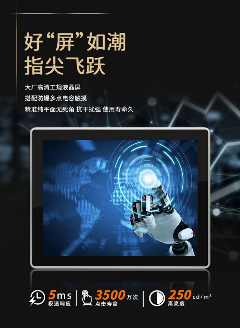 工控控制系統(tǒng)