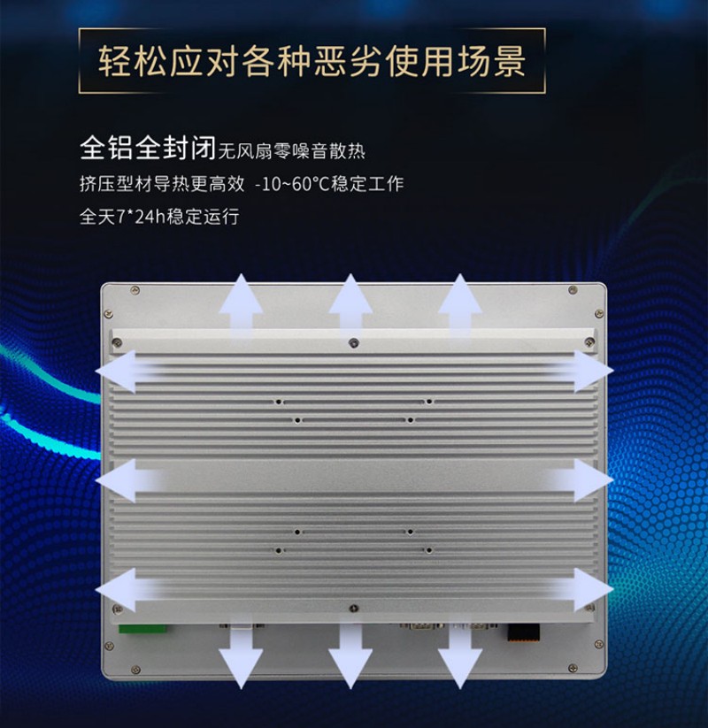 工控機(jī)官網(wǎng)