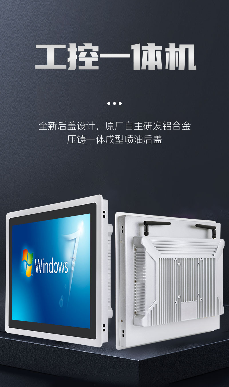 工控機(jī)官網(wǎng)